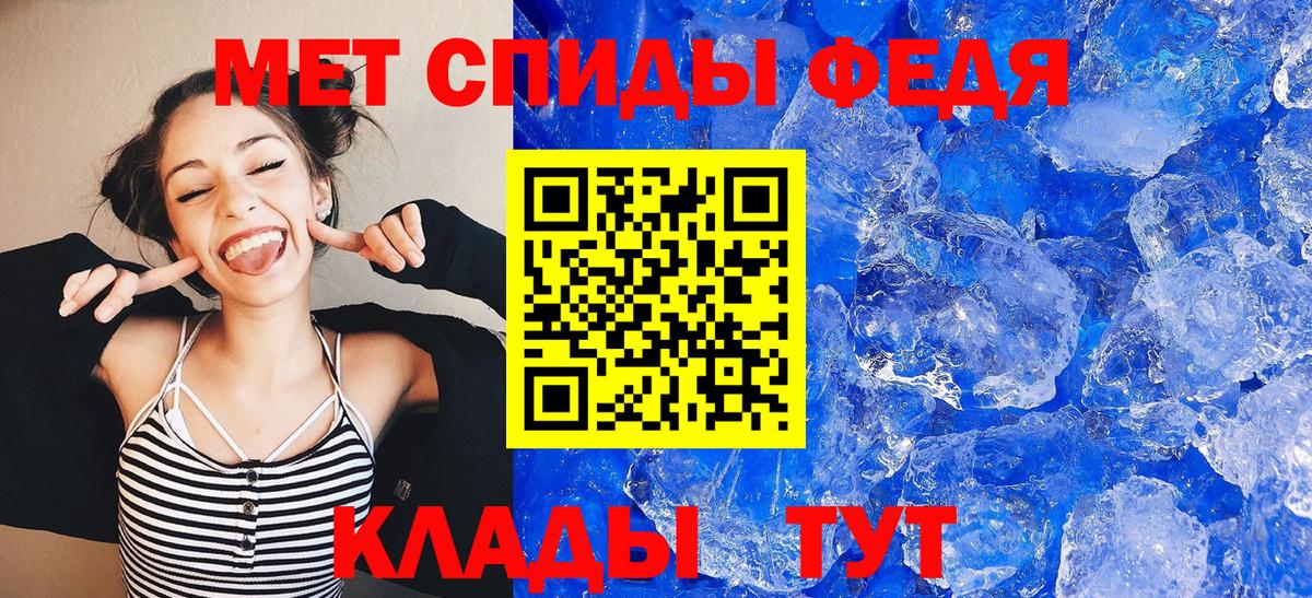 Амфетамин Розовый  АМФЕТАМИН  Amphetamine  Курчатов  Вход с VPN 