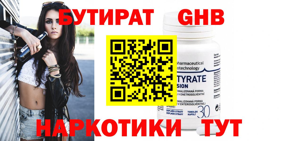 A-PVP СОЛЬ кристаллы  НБОМе  Каннабис  Вход с VPN  Гашиш  Мефедрон кристаллы  Курчатов  ЭКСТАЗИ  КОКАИН 