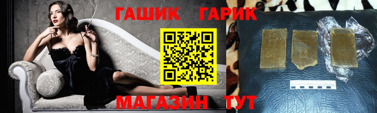 Гашиш hashish  Гашиш AMNESIA HAZE  Курчатов  Вход с VPN 