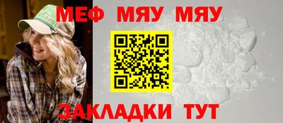 мефедрон VHQ Бугуруслан