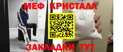 мет Бузулук