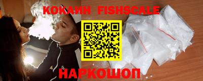 мефедрон VHQ Бугуруслан