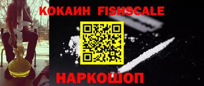 мефедрон VHQ Бугуруслан