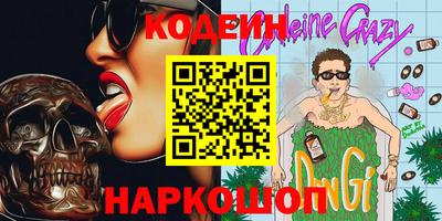 молекула духа Чебоксары