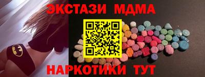 мет Бузулук