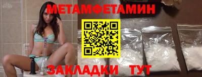 мефедрон VHQ Бугуруслан