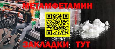 мет Бузулук