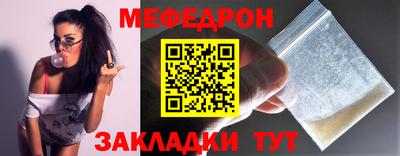 мефедрон VHQ Бугуруслан