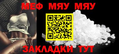 мет Бузулук