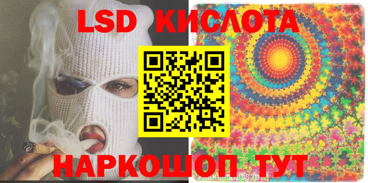 Марки 25I-NBOMe 1500мкг  Марки NBOMe  Курчатов  Вход с VPN 