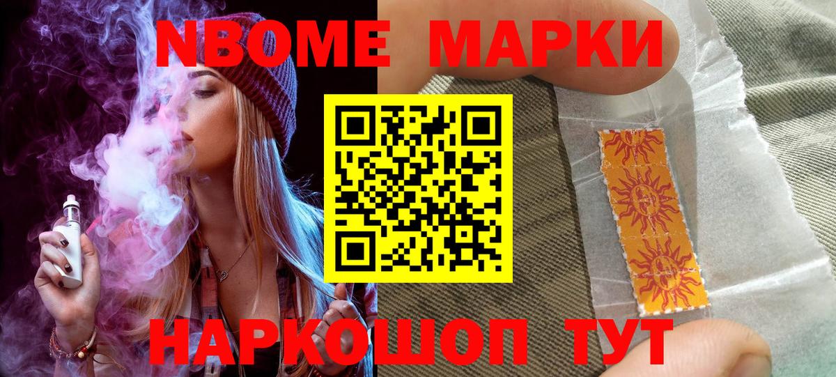 Амфетамин Курчатов